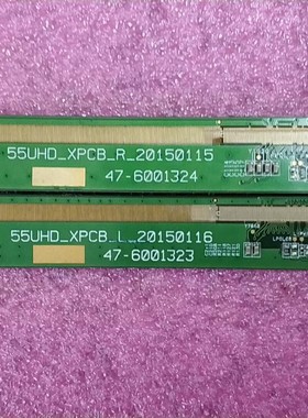 55UHD_XPCB_R_20150115/L_20150116，47-6001323/1324边板一对价