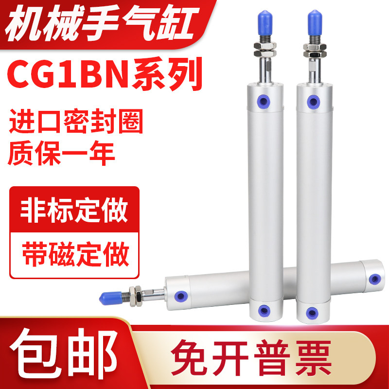 厂家直销机械手上下气缸大全图片