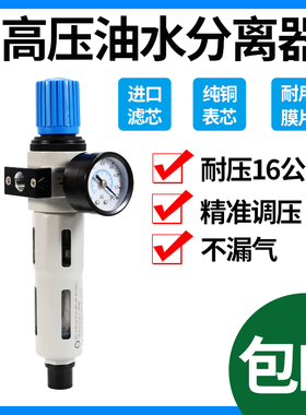 Festo费斯托型高压调压阀空气过滤处理器油水分离器LFR-1/4-MIDI