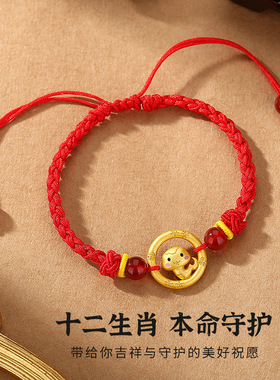 十二生肖平安扣红绳手链女纯银蛇本命年转运珠手绳马羊狗节日礼物
