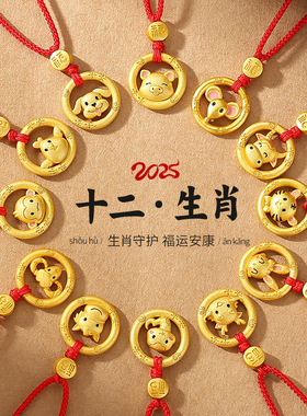 十二生肖项链女纯银本命年轻奢蛇2025新款平安扣生日礼物虎马羊狗