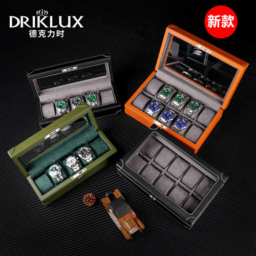 德克力时手表收纳盒超纤皮天窗