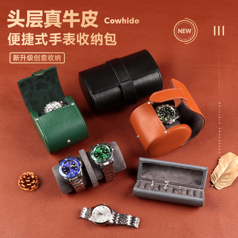 劳力土欧迷加表友爱用手表收纳盒