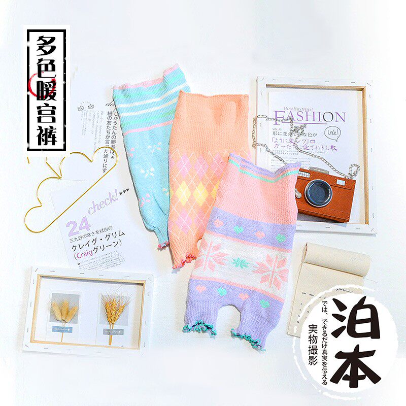 暖宫裤保暖舒适羽毛纱女性