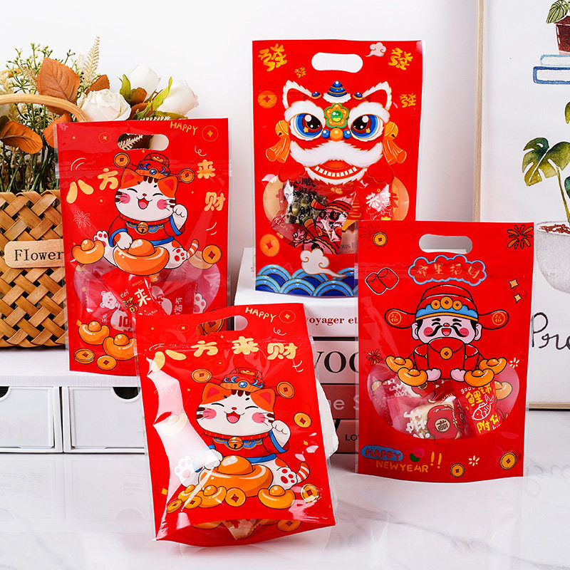 新年红色卡通自封袋卡通图案年货礼袋加厚雪花酥牛轧糖包装袋
