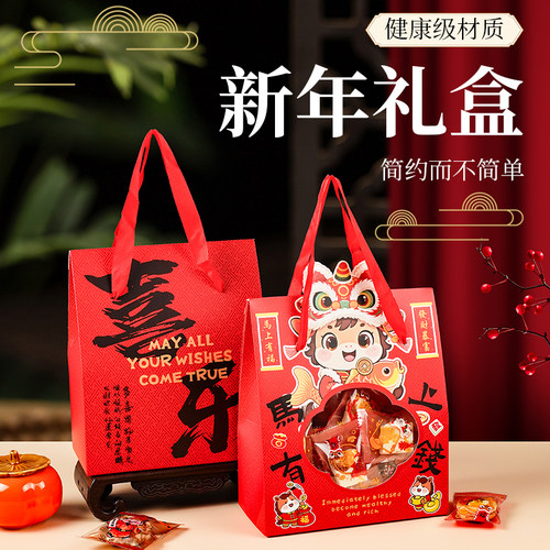 新年礼品袋红色卡通雪花酥盒