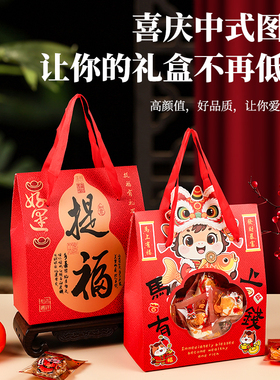 新年雪花酥礼品袋红色卡通牛轧糖手提盒伴手礼太妃糖奶酥包装袋