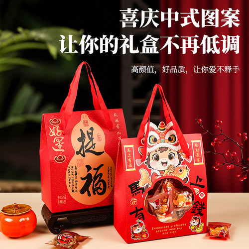 新年雪花酥礼品袋红色卡通牛轧糖
