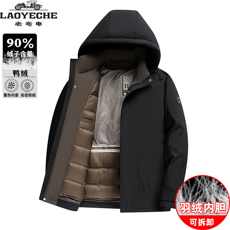 老爷车男士羽绒服2025年冬季新款加厚保暖可拆卸内胆爸爸冬装外套