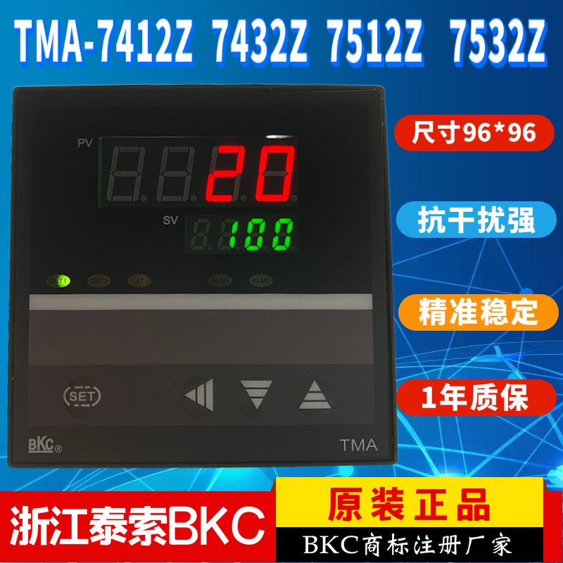 江泰索科技BKC温控仪TMA-7412Z 7432Z 7512Z 7532Z 7611Z现