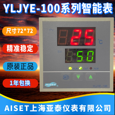 。YLJYE-100A上海亚泰仪表YLJYE-100 101V 100W 100G水浴锅温控器