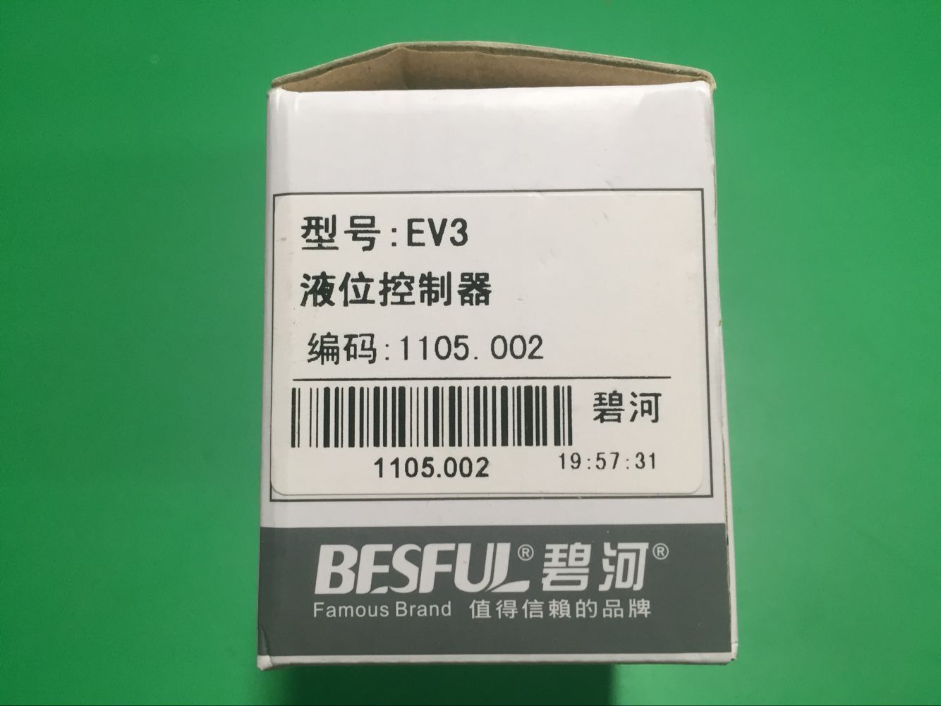 碧河水位控制器EV3单水箱水位控制器液位继电器水位开关控制现货 户外/登山/野营/旅行用品 独木舟 原图主图