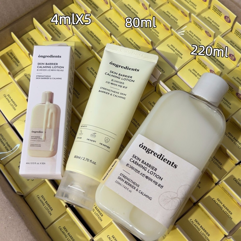 【有防伪码】丝滑嫩肤！韩国温丽慈妆前乳舒缓补水保湿滋润乳液,洗护清洁剂/卫生巾/纸/香薰,乳液/面霜,淘宝优惠券,粉丝福利购,淘宝优惠卷