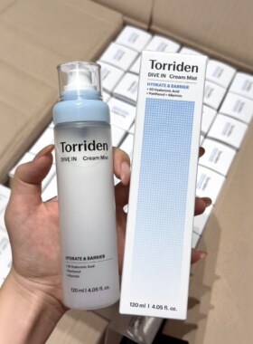 韩国torriden桃瑞丹面霜喷雾