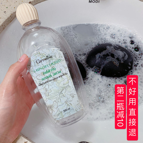 Giffarine女性内裤洗衣液500ml