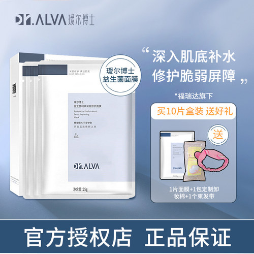 艾尔博士价格 艾尔博士图片 星期三