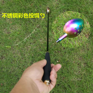 打窝勺头矶钓远投碳素杆不绣钢投饵器钓鱼用的打窝勺大物玉米料送