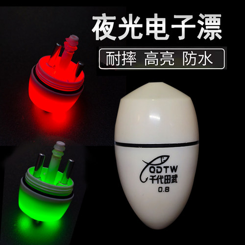 千代田武夜光阿波防撞漂