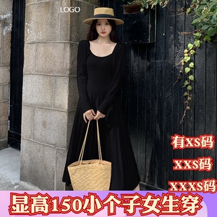 春装女装矮个子150cmXXXS加小码显高吊带连衣裙开衫两件套温柔风