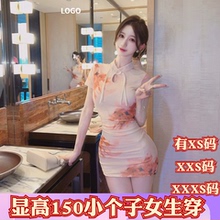 夏季155cm小矮个子显高XXXS女装网纱印花新中式旗袍短款连衣裙子