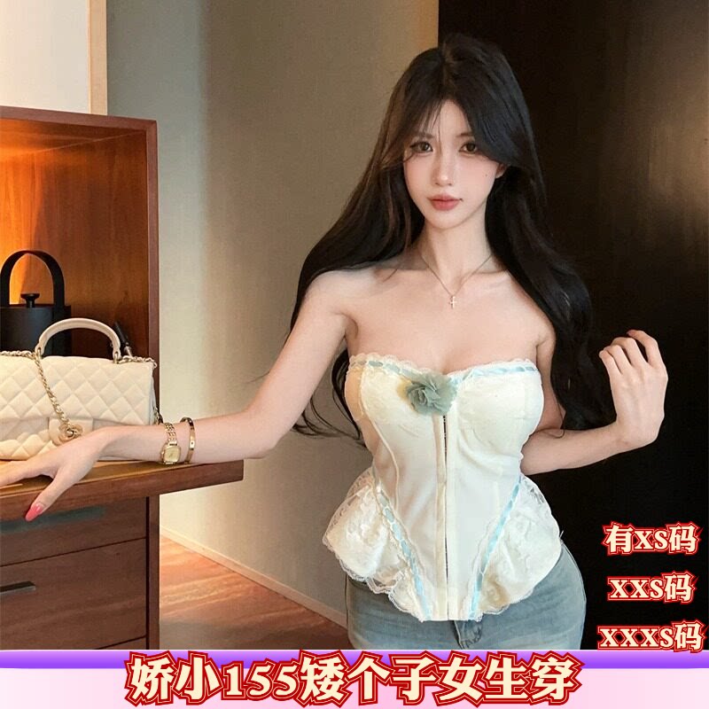 小矮个子女装夏装150cm显高加小码XXXS蕾丝鱼骨收腰抹胸女带胸垫