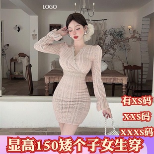 冬季155cm矮个子显高XXXS女装时尚新款连衣裙长袖V领包臀裙百搭女