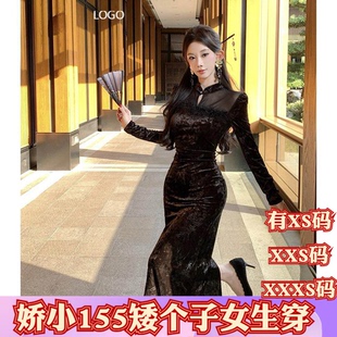 冬季150cm矮个子小个子显高XXXS女装旗袍温柔风长袖高腰连衣裙女