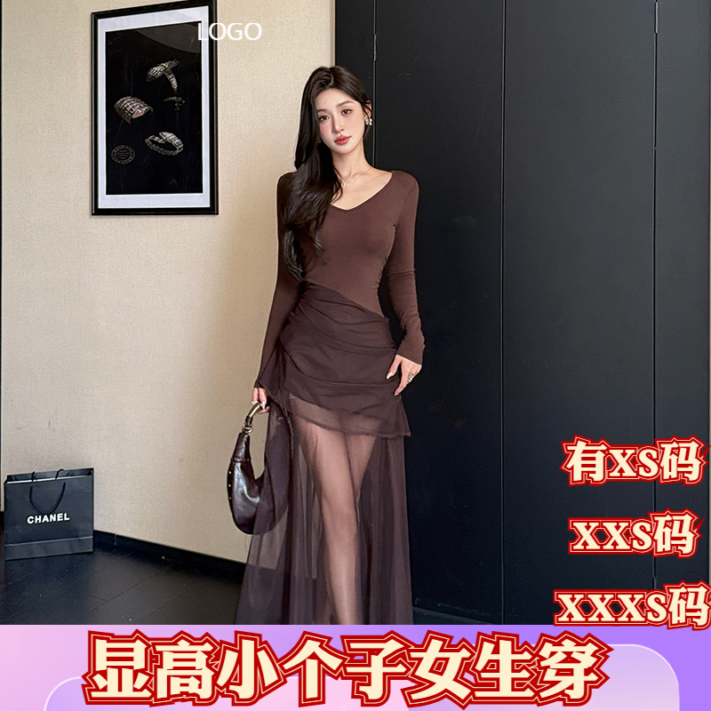 加小码XXXS冬季矮个子女装150cm显高V领针织连衣裙女收腰网纱长裙