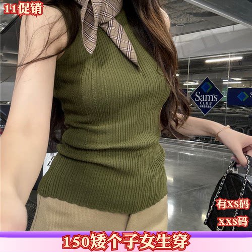 加小码女装小个子150cm秋装新款XXS针织背心女带丝巾上衣百搭
