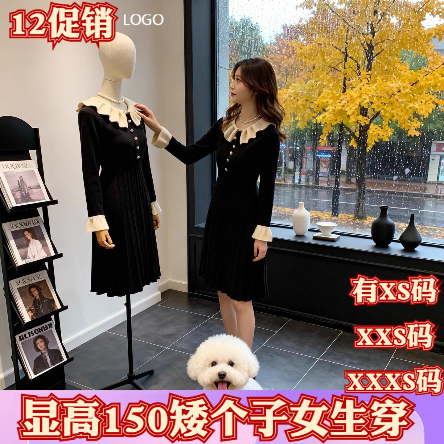 加小码XXXS号冬装女装150cm小个子娃娃领连衣裙女加厚高级感小裙