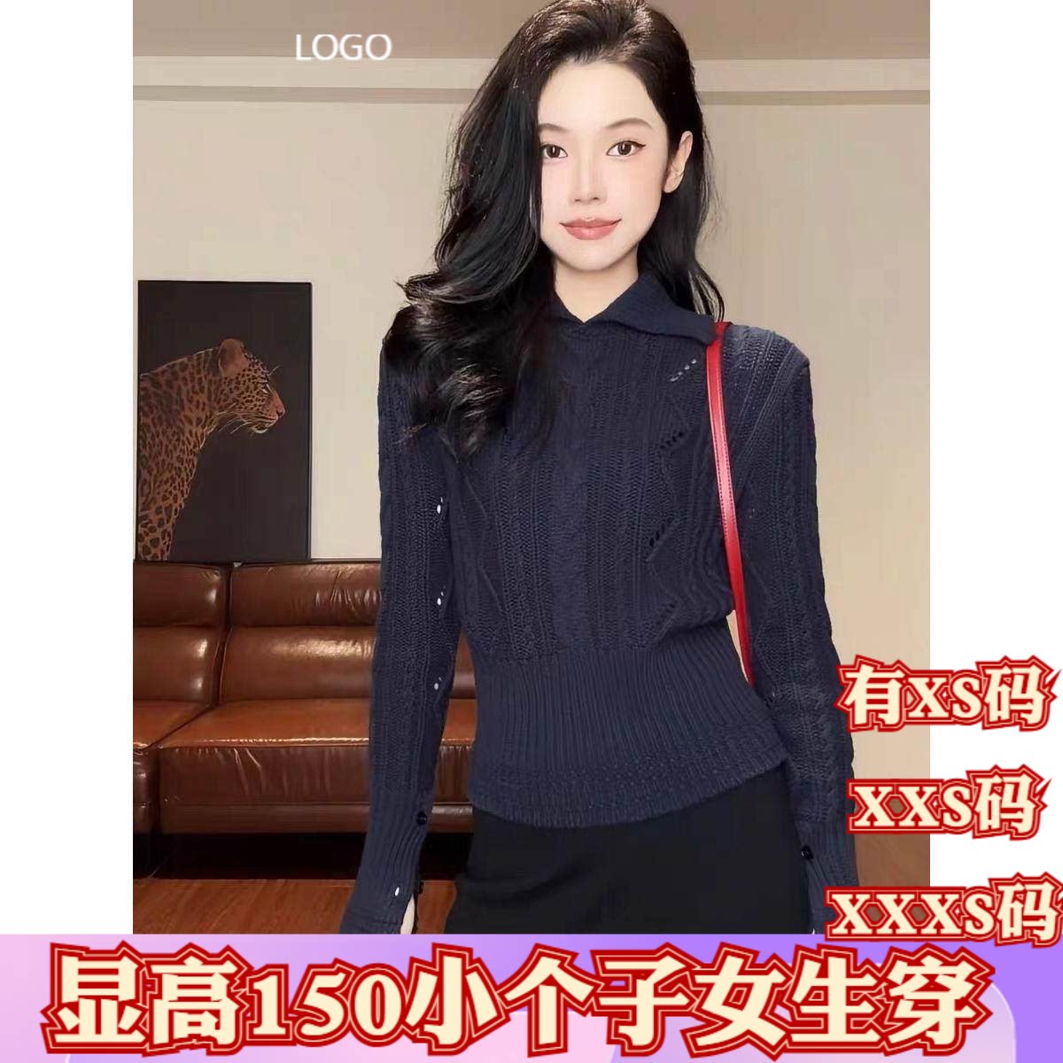 155小个子XXXS矮个子冬季150cm女装翻领麻花下摆收腰针织毛衣长袖