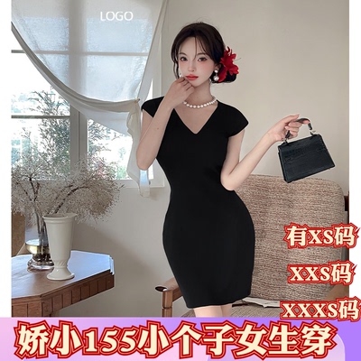 夏装150小矮个子女装155cm显高XXXS加小码针织裙连衣裙v领包臀裙