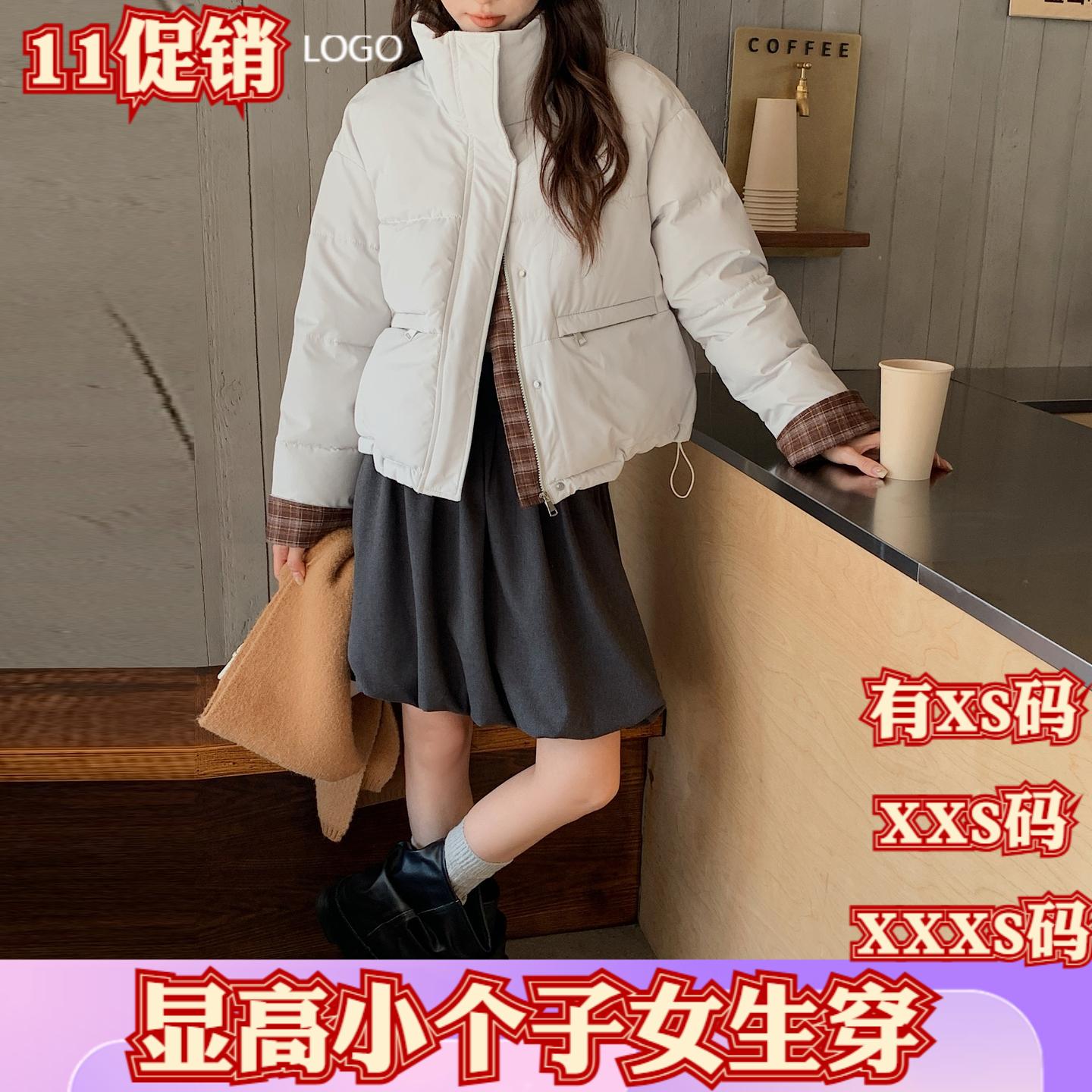 加小码女装150cm矮个子显高冬装XXXS加厚外套拼接格子翻领棉服女