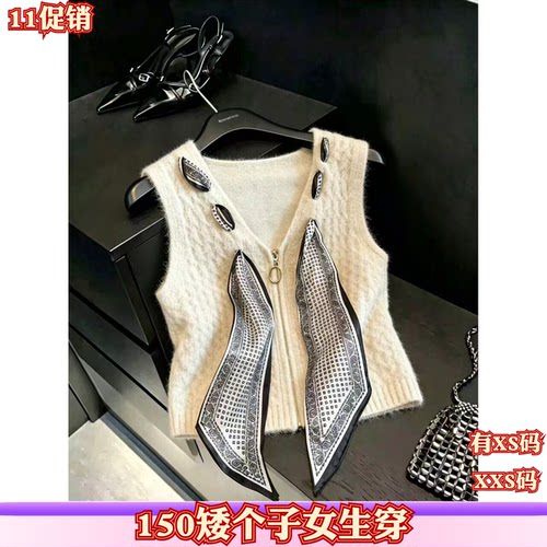 加小码女装150cm矮个子新款秋装XXS号V领毛衣开衫马甲背心配丝巾