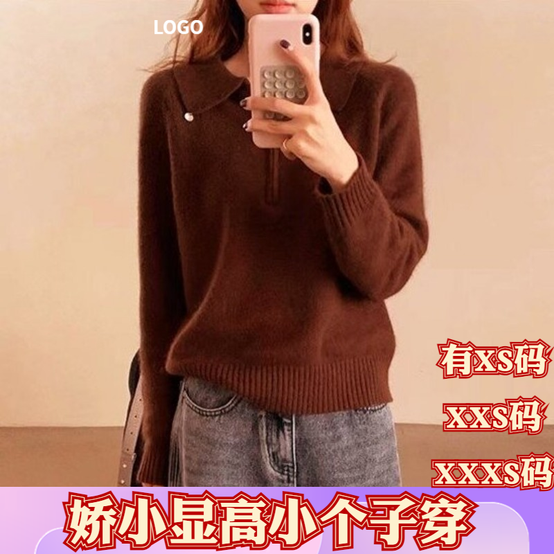 冬装女装150cm显高矮个子加小码XXXS半拉链毛衣翻领针织衫打底衫