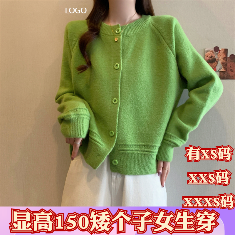 XXXS加小码冬季女装小个子150cm显高圆领毛衣开衫女软糥针织外套