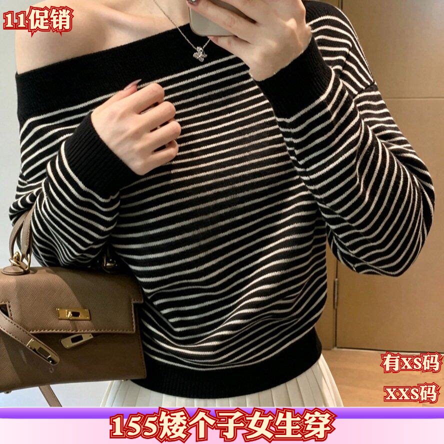 女装秋装加小码150cm新款XXS小个子条纹一字露肩针织衫女纯欲上衣