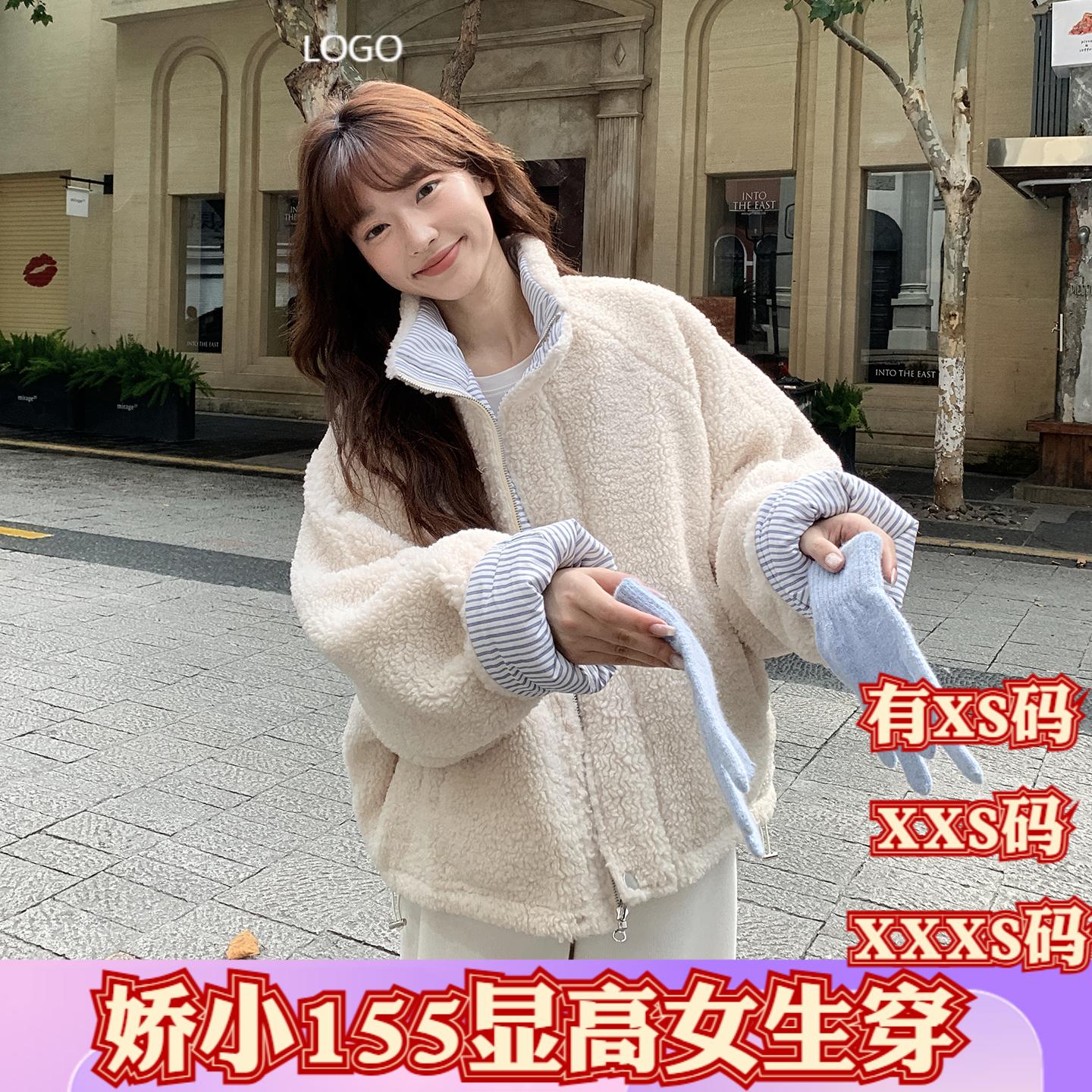 XXXS加小码女装冬季娇小矮个子150cm外套女加绒加厚立领棉衣长袖