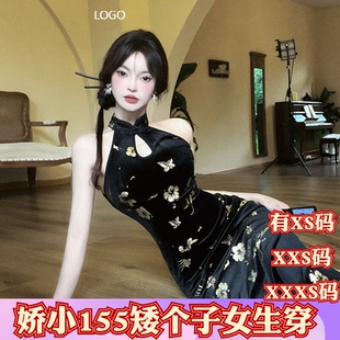 150cm显高XXXS小个子高级新中式 春季 烫金旗袍包臀连衣裙 女装 新款