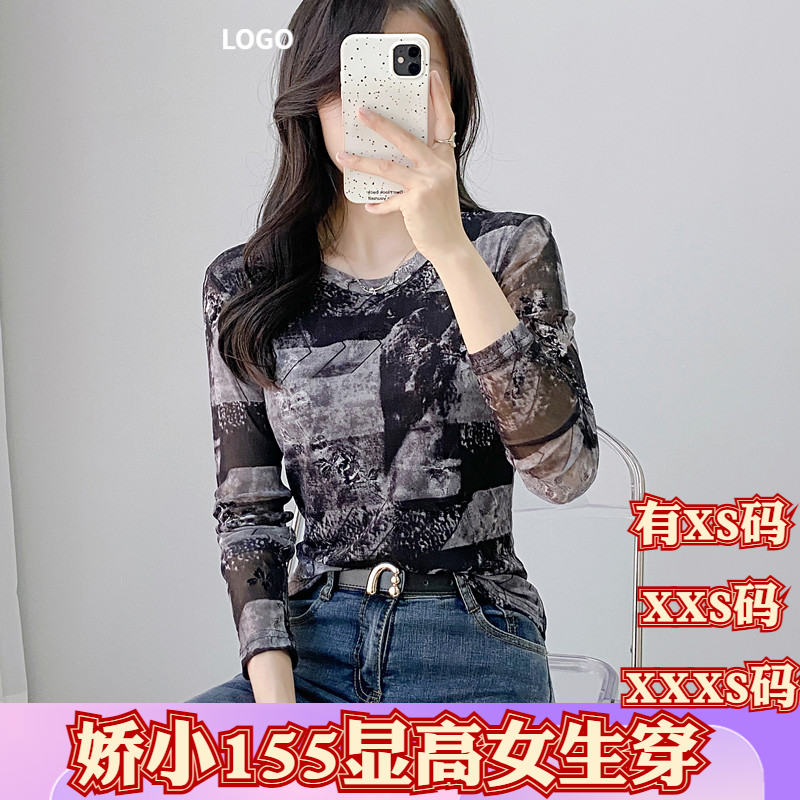 秋季矮个子155小个子XXXS女装150cm圆领长袖网纱t恤女打底衫上衣