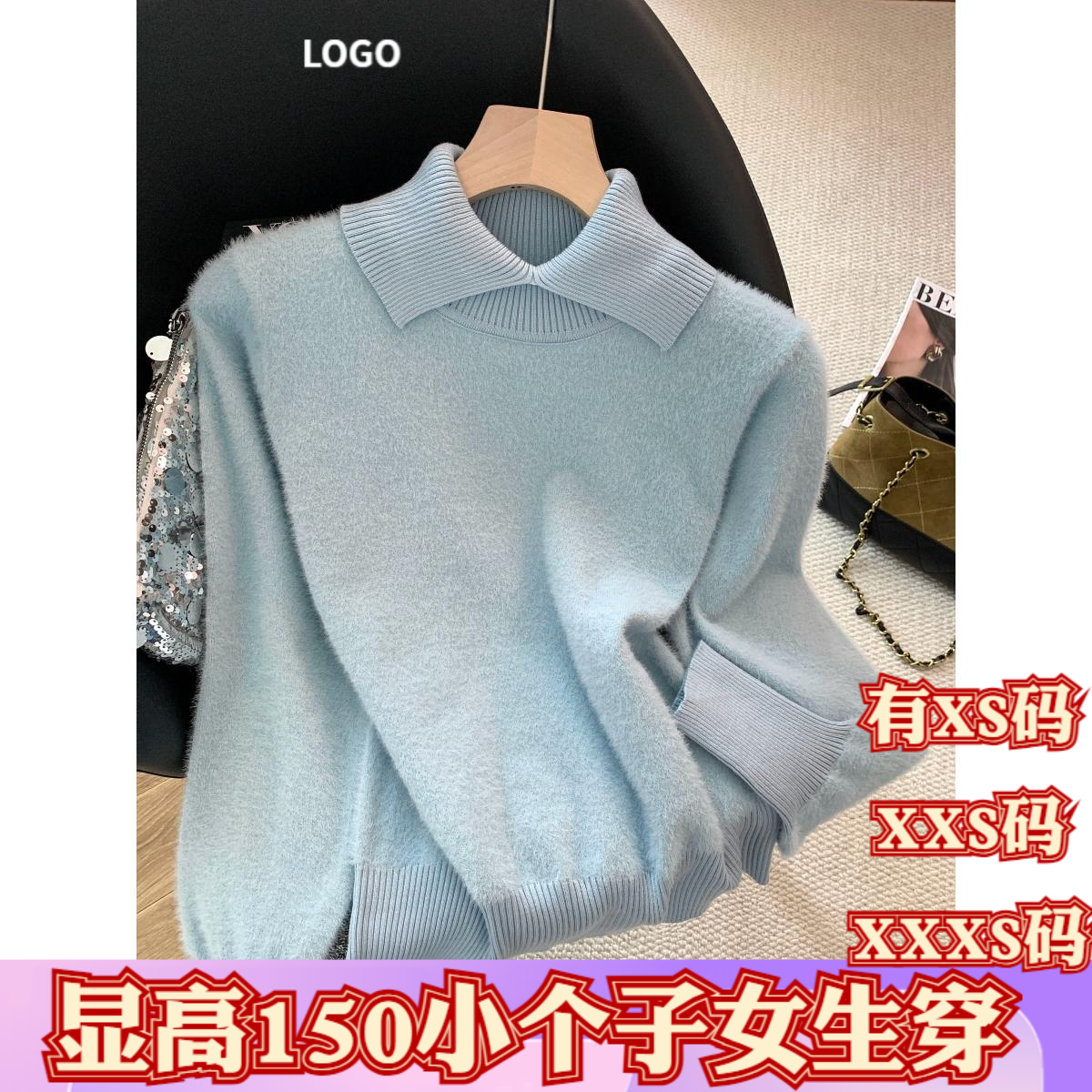 冬装矮个子女装150cm显高加小码XXXS高级感翻领毛衣针织衫打底衫