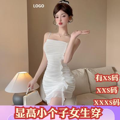150cm显高夏装矮个子女装XXXS加小码网纱拼接短款包臀吊带连衣裙