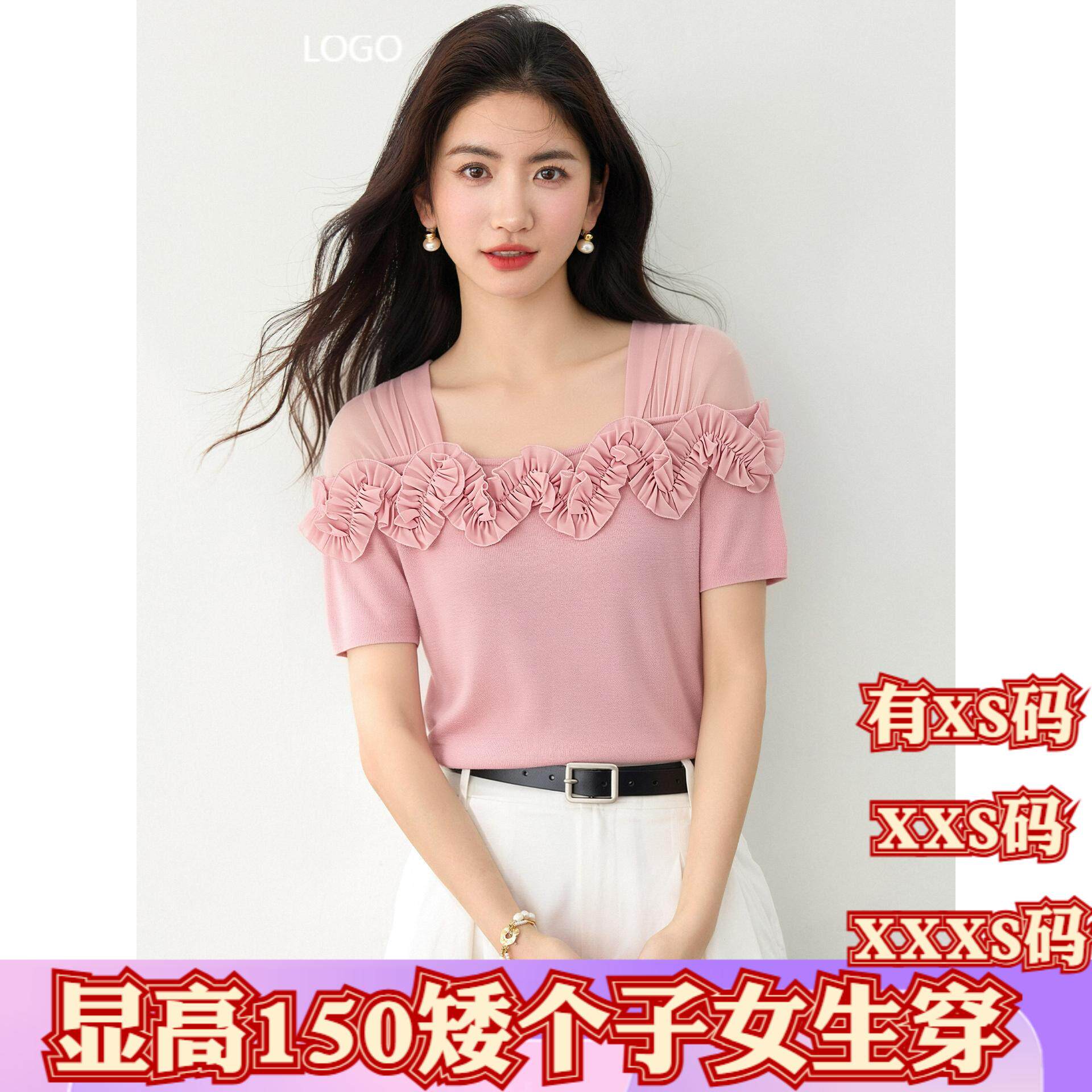 小个子夏装女装XXXS加小码150cm显高2026漏肩网纱荷叶边短袖t恤女