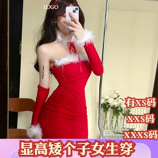 小个子新款冬装矮个子XXXS女装连衣裙纯欲抹胸裙套装穿搭时尚裙女