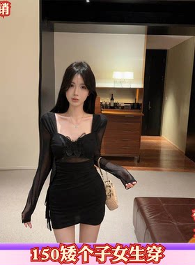 秋装女装150cm新款矮个子加小码XXS蝴蝶网纱拼接不规则飘带连衣裙