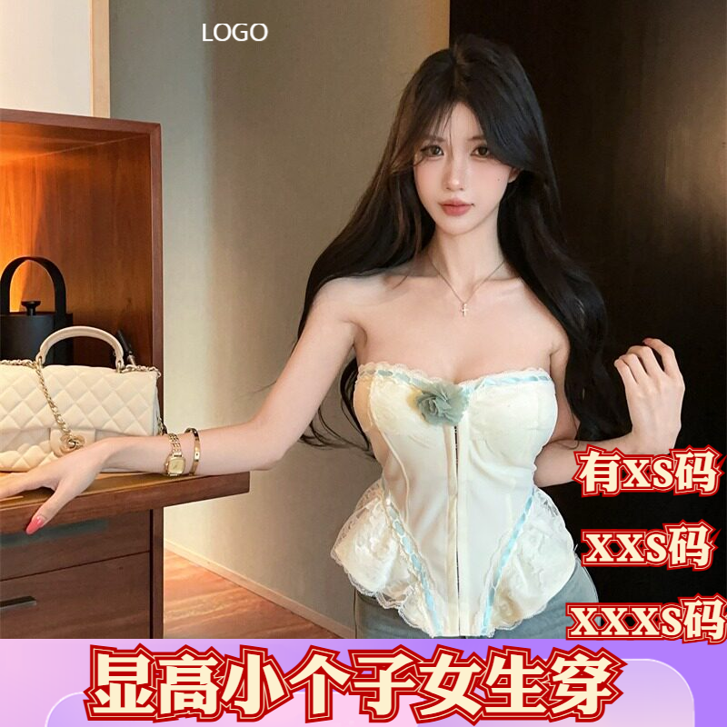 小矮个子女装夏装150cm显高加小码XXXS蕾丝鱼骨收腰抹胸女带胸垫