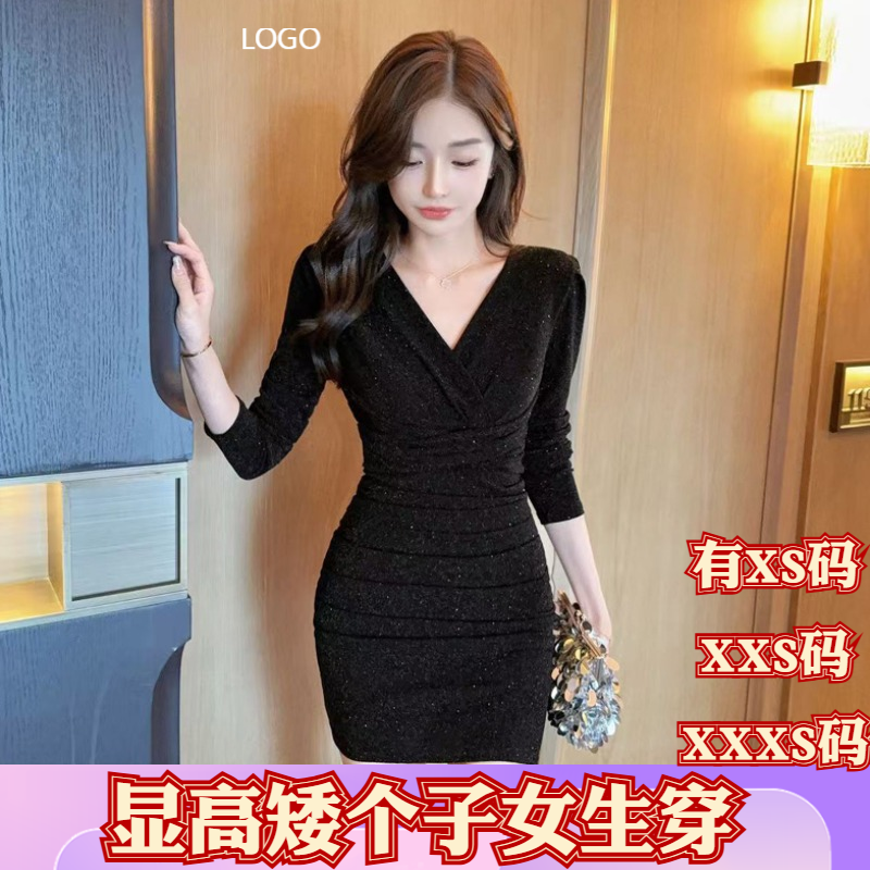 冬装小个子150cm显高加小码女装XXXS纯欲风V领烫钻连衣裙高腰包臀