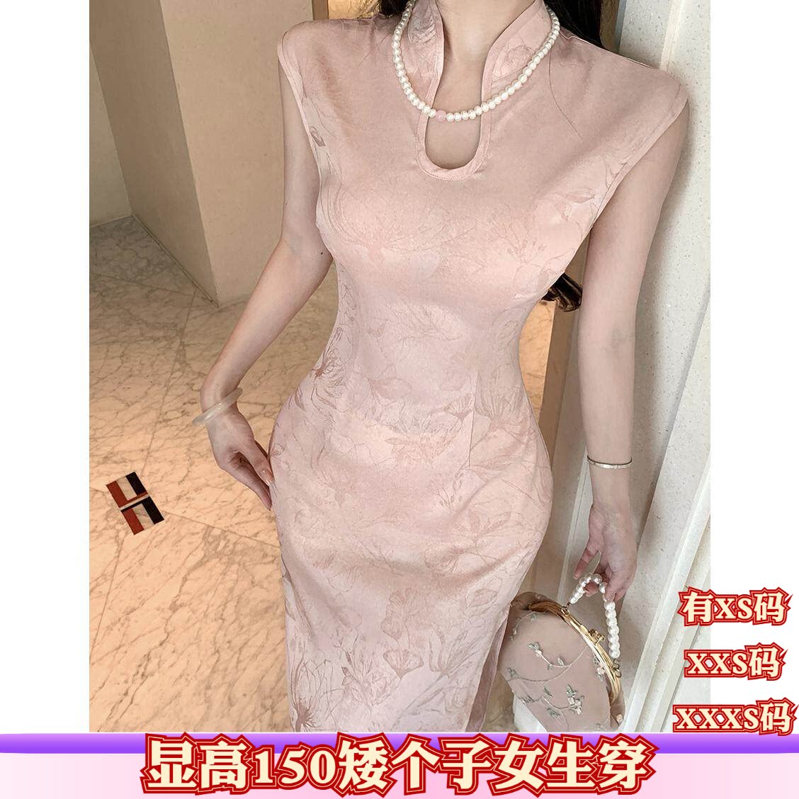 女装夏装矮个子150cm显高加小码XXXS中式旗袍温柔裙连衣裙配项链