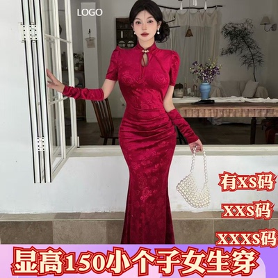 冬季150cm小个子显高XXXS女装旗袍连衣裙提花鱼尾裙时尚礼服长裙