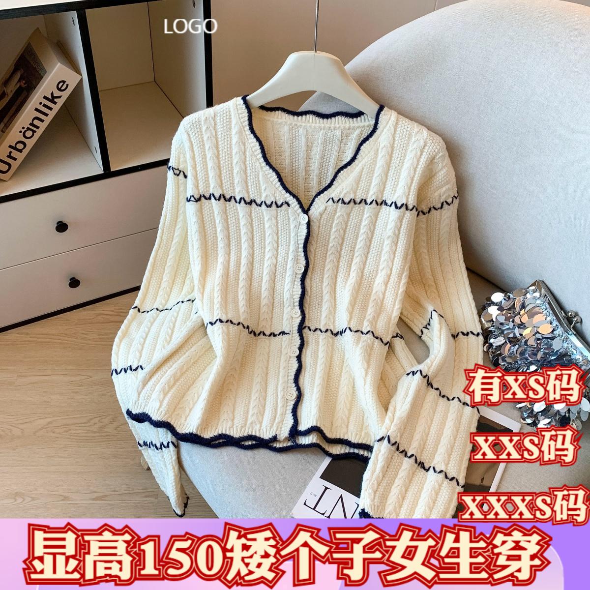 加小码女装冬装XXXS小个子150cm显高条纹毛衣开衫软糯毛衣外套女